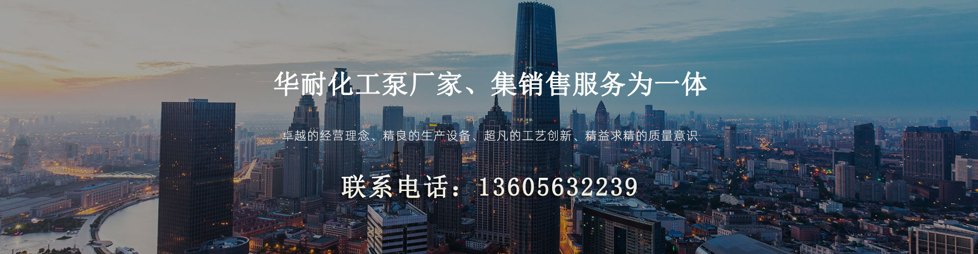 濰坊市金海源環(huán)保設(shè)備有限公司