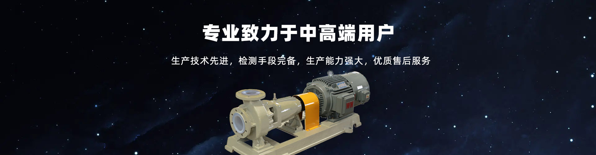 濰坊市金海源環(huán)保設(shè)備有限公司